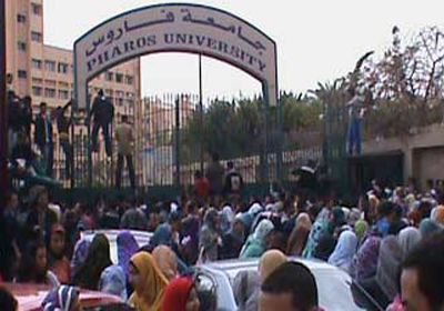 لقطة أرشيفية من أمام جامعة فاروس بالإسكندرية
